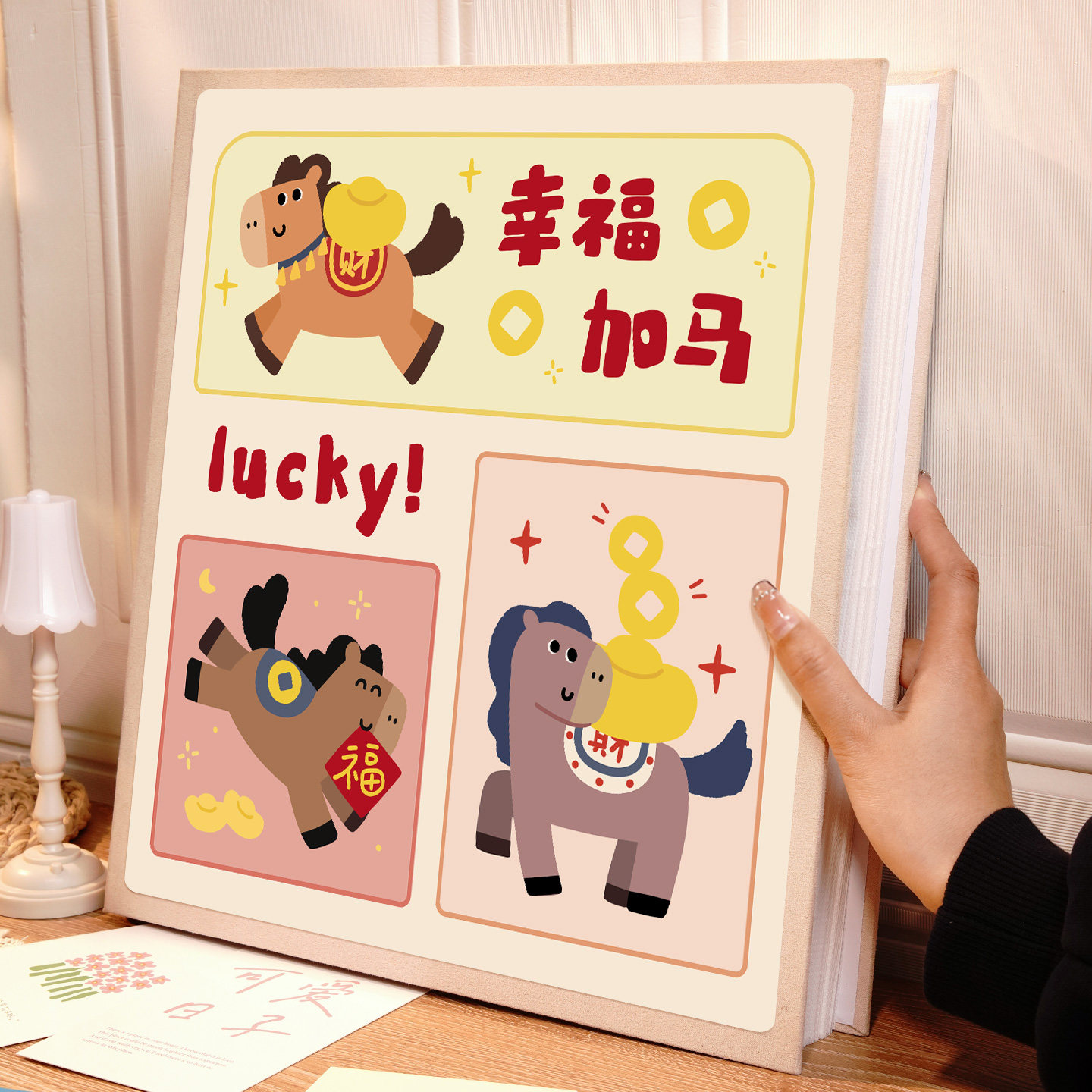 插页相册大容量宝宝成长