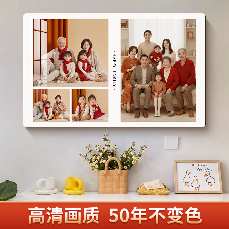 全家福照片组合挂墙相框定制