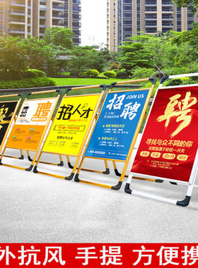 户外广告牌80易拉宝展示架x展架门型落地式展架生日海报定做