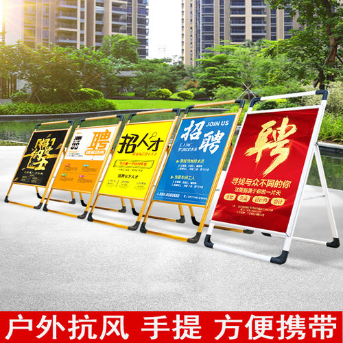 户外广告牌80易拉宝展示架x展架门型落地式展架生日海报定制定做