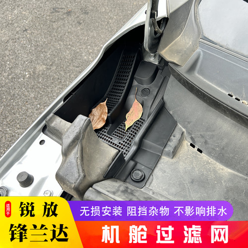 专车专用 保护爱车 防止杂物发臭