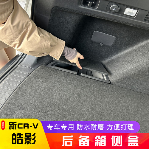 专车专用 防水耐磨 方便收纳