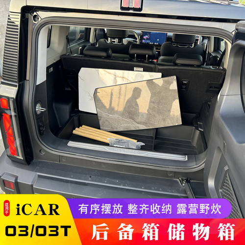 专车专用 防水耐磨 选配小桌旅行更方便