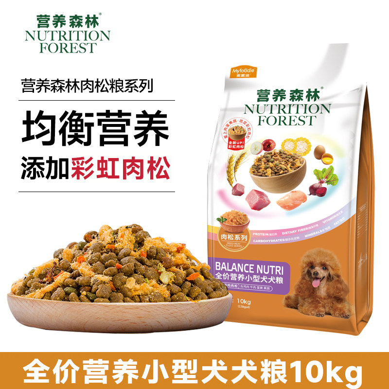 营养森林肉松狗粮10kg