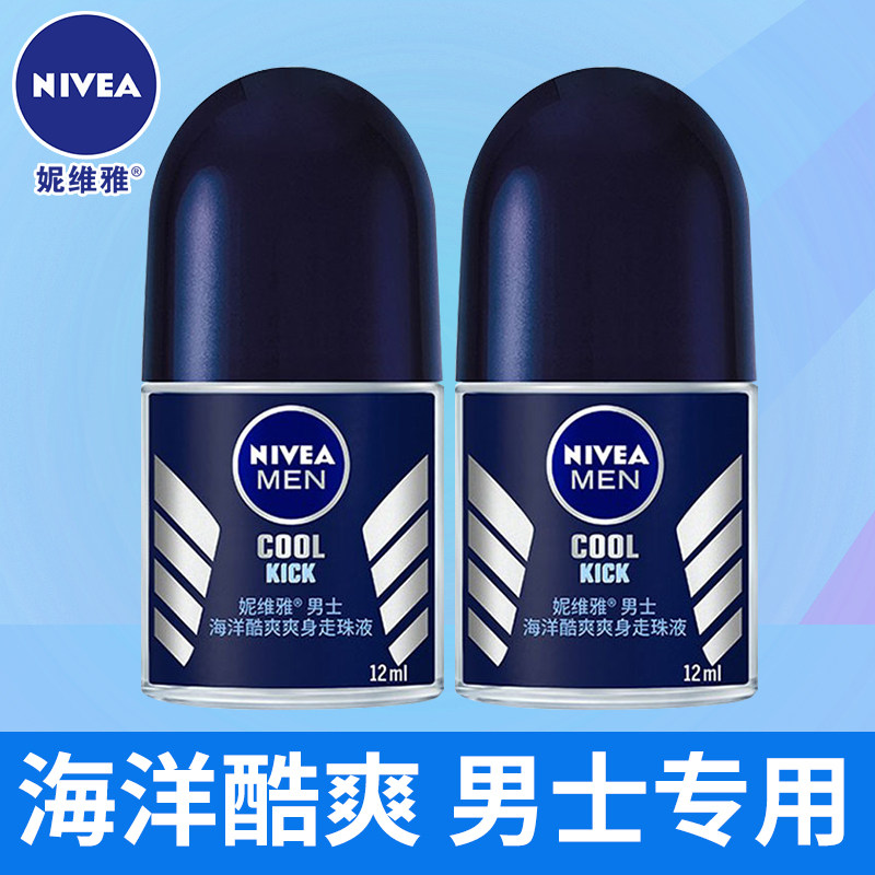 妮维雅走珠液男抑汗露腋下爽身香体露滚珠抑止汗石剂喷雾淡香水在类目 美容护肤/美体/精油, 男士护理（新）, 男士止汗露中 - 来自Buy2taobao.com提供专业的淘宝代购服务