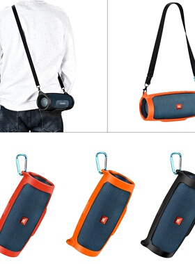 JBL charge 4蓝牙音箱专用保护套冲击波4代硅胶套音响便捷收纳盒