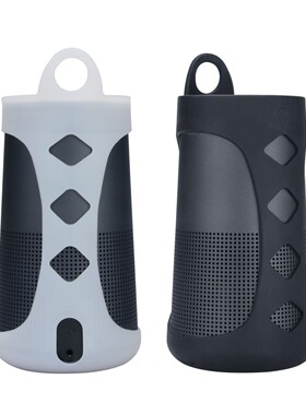 BOSE SoundLink Revolve 1 2代收纳包博士小水壶水桶硅胶套保护套