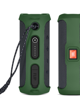 适用于JBL Flip ESSENTIAL2音箱硅胶套万花筒青春版2音响保护壳