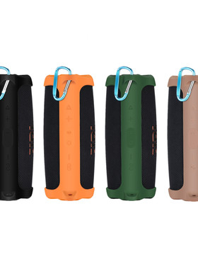 JBL charge 5蓝牙音箱保护套冲击波5代硅胶套音响便捷收纳盒包