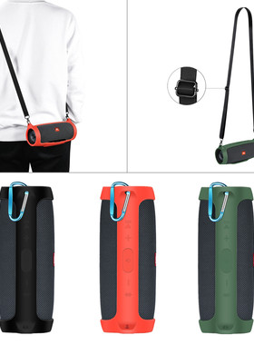 JBL Charge Essential蓝牙音响硅胶套专用保护套音箱收纳包防摔