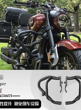 无极CU625改装保险杠防撞防摔高碳钢材质加粗加厚护杠无损安装