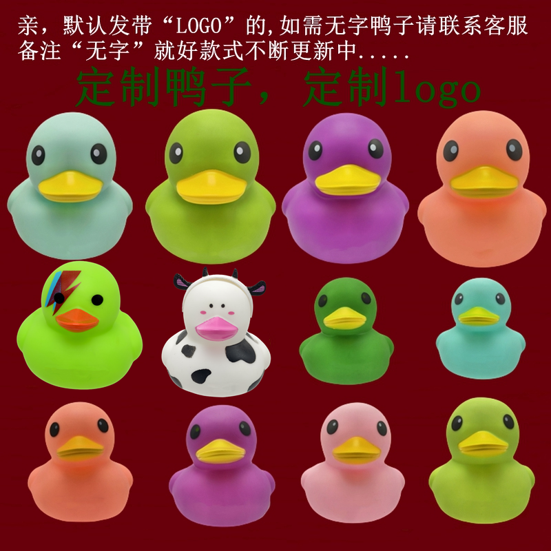 linlee大号可爱港版彩色鸭子林里