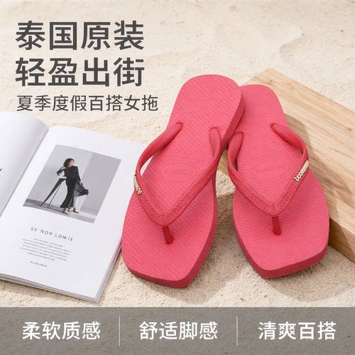 泰国LEONMOO女款夏季防滑人字拖