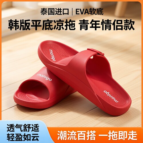 泰国进口eva软底舒适透气凉拖