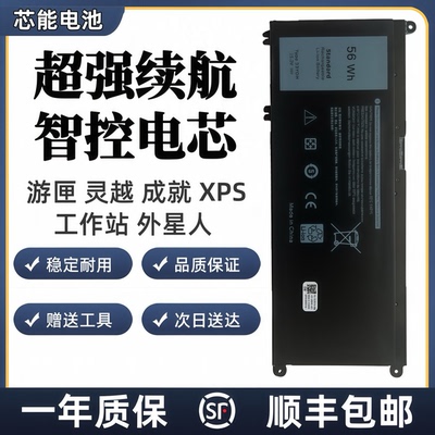 适用戴尔WDXOR 燃7000灵越/游匣/成就/外星人/g3/g5/g7 XPS13电池