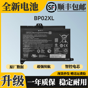 Q175 Q172 BP02XL笔记本电池 HSTNN UB7B AU090TX 适用惠普TPN