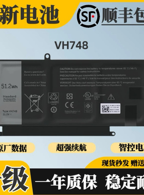 适用戴尔V5460 5480 5560 5470灵越14-5439 P34F VH748笔记本电池