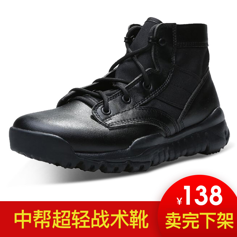 正品CQB轻量化作战靴户外SFB战术靴夏季沙漠靴薄款透气中帮靴登山