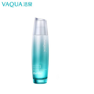 VAQUA/活泉水活天分肌源修护精华乳35ml补水保湿精华液专柜正品