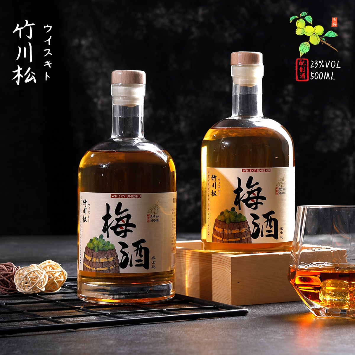 洋酒青梅威士忌500ml男女多瓶