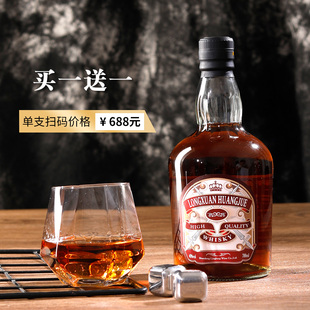 洋酒威士忌隆轩皇爵700ml 2瓶套装 组合40度烈酒基酒 买一送一