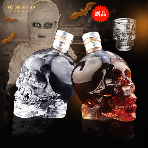 威士忌水晶骷髅头套装特价洋酒
