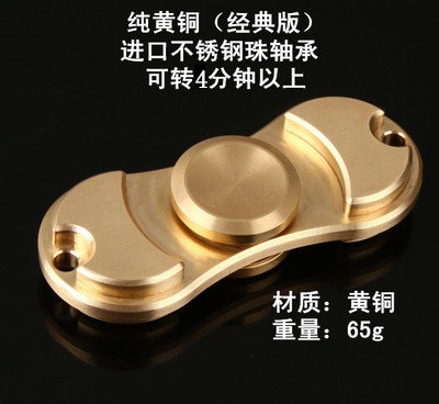Finger spinner OTHER   - Ref 2614726 Image 1