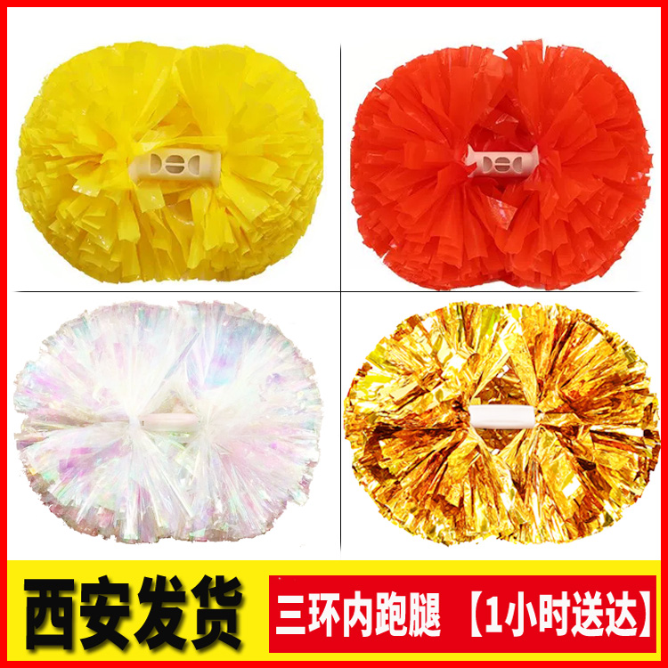 啦啦操花球啦啦队手拿花广场舞手花成人跳舞蹈大型演出手摇花西安