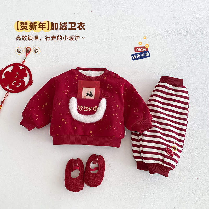 儿童红包拜年服小左小右冬季女童洋气满版印花加绒卫衣男童套头衫