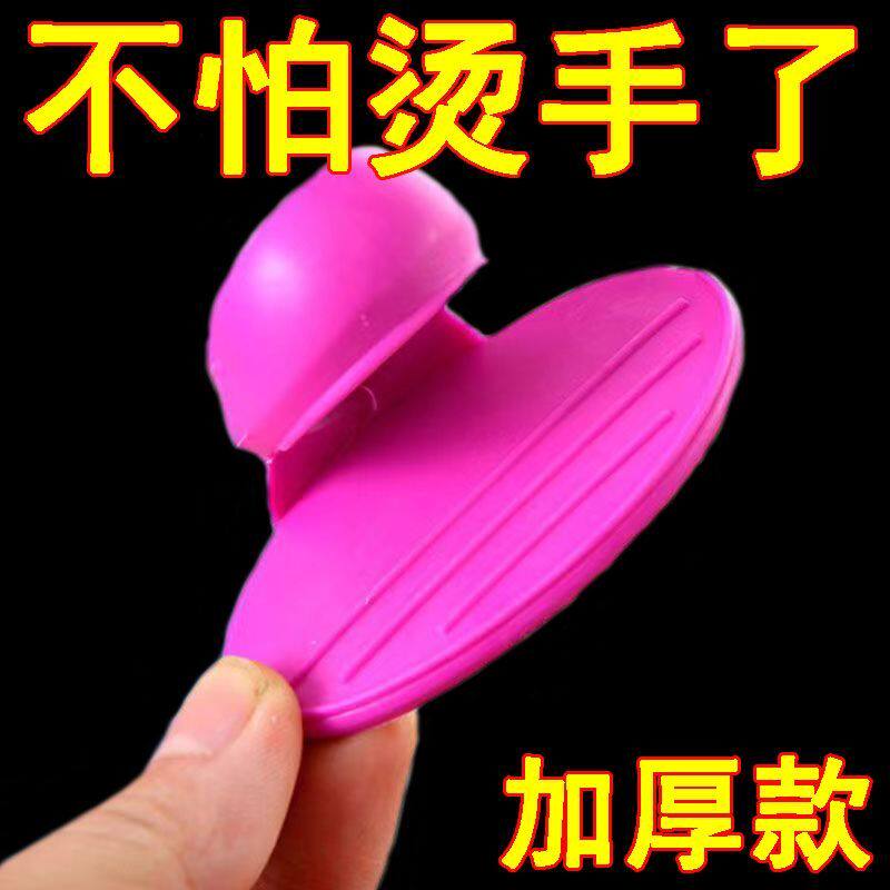 厨房用硅胶隔热手指套加厚耐高温防烫手套微波炉烤箱取碗盘碟夹子