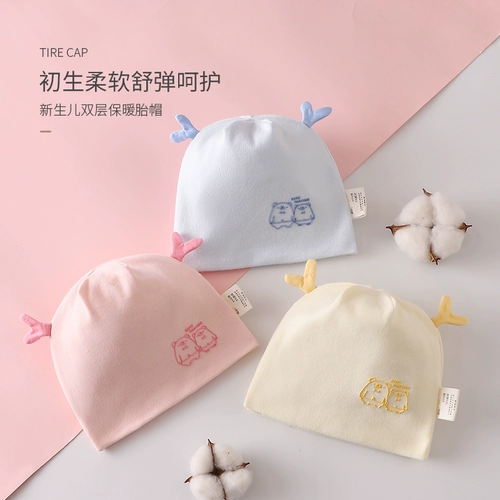 Детская тонкая хлопковая дышащая осенняя шапка для новорожденных
