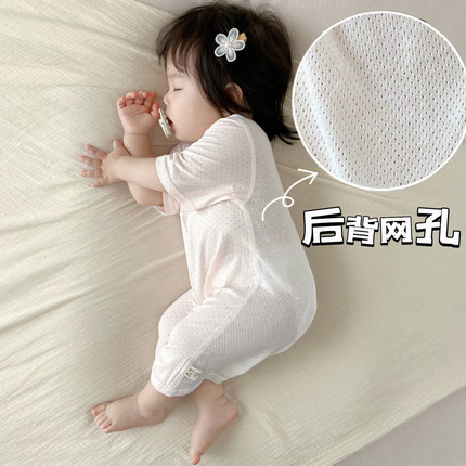 婴儿莫代尔短袖连体衣薄款夏季新生宝宝哈衣爬服清凉透气后背网眼