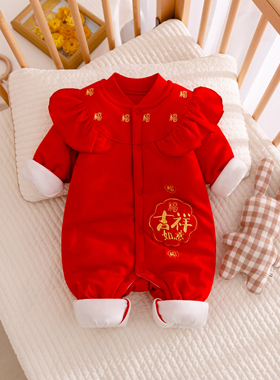 秋冬装婴儿连体衣纯棉a类夹棉加厚衣服过年喜庆拜年服新年装红色