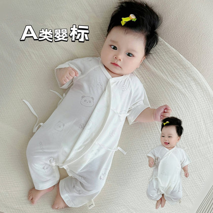 特价新生婴儿衣服清凉透气连体衣夏季超薄款宝宝护肚哈衣空调服