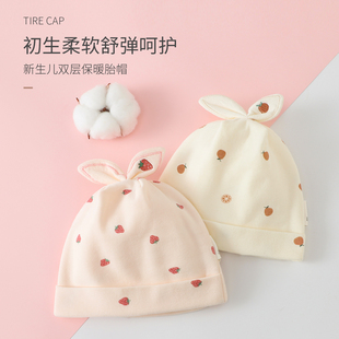 新生婴儿胎帽春秋冬款 03个月 护囟门初生女宝宝纯棉无骨帽子四季 款
