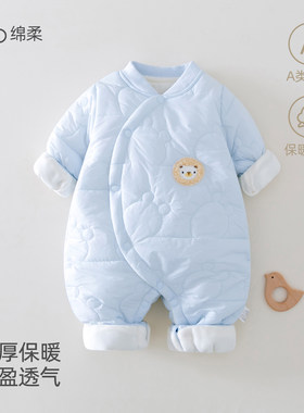 特价秋冬季婴儿连体衣夹棉衣服新生儿护肚满月宝宝哈衣爬服棉服
