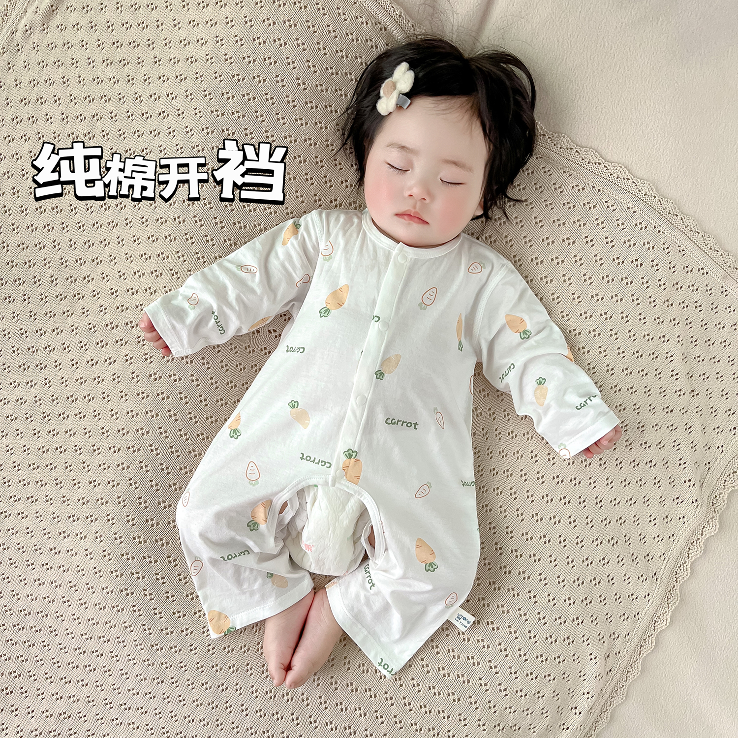 婴儿长袖空调服薄款连体衣夏季女宝宝衣服新生儿哈衣纯棉A类开档