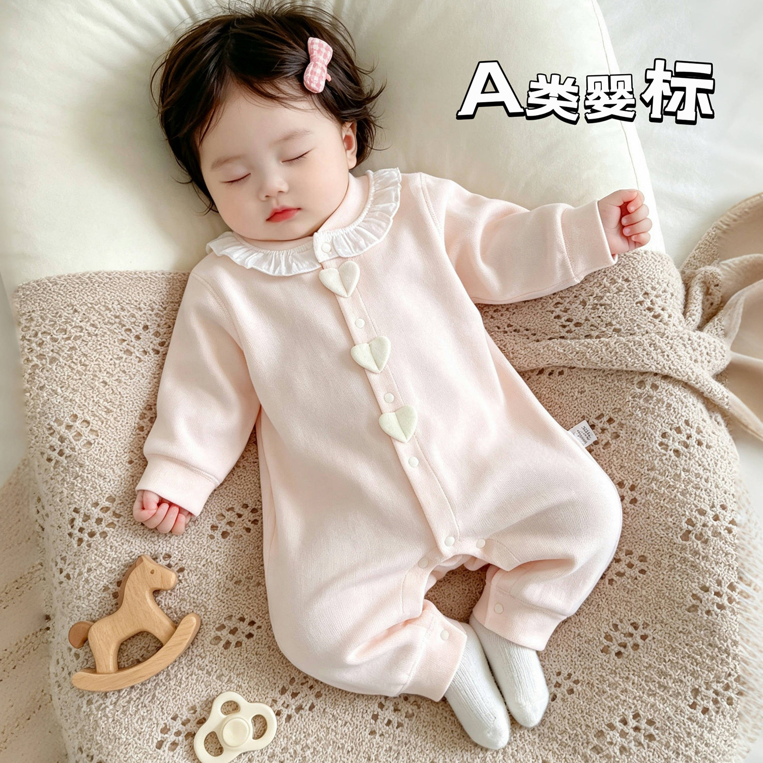 A类棉质女宝宝春秋外出连体衣