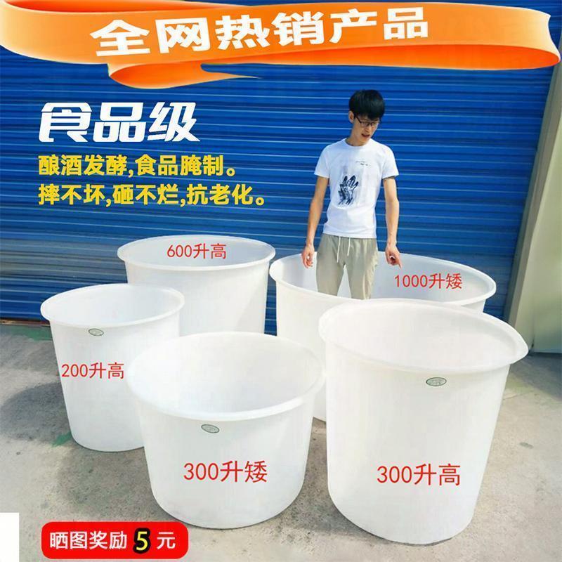 叉车加厚塑料桶牛筋圆桶储水酿酒发酵特厚水桶大号食品级耐用胶桶