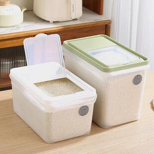 透明米桶20斤塑料储米箱30斤米缸面粉桶防虫防潮带盖五谷豆杂粮罐
