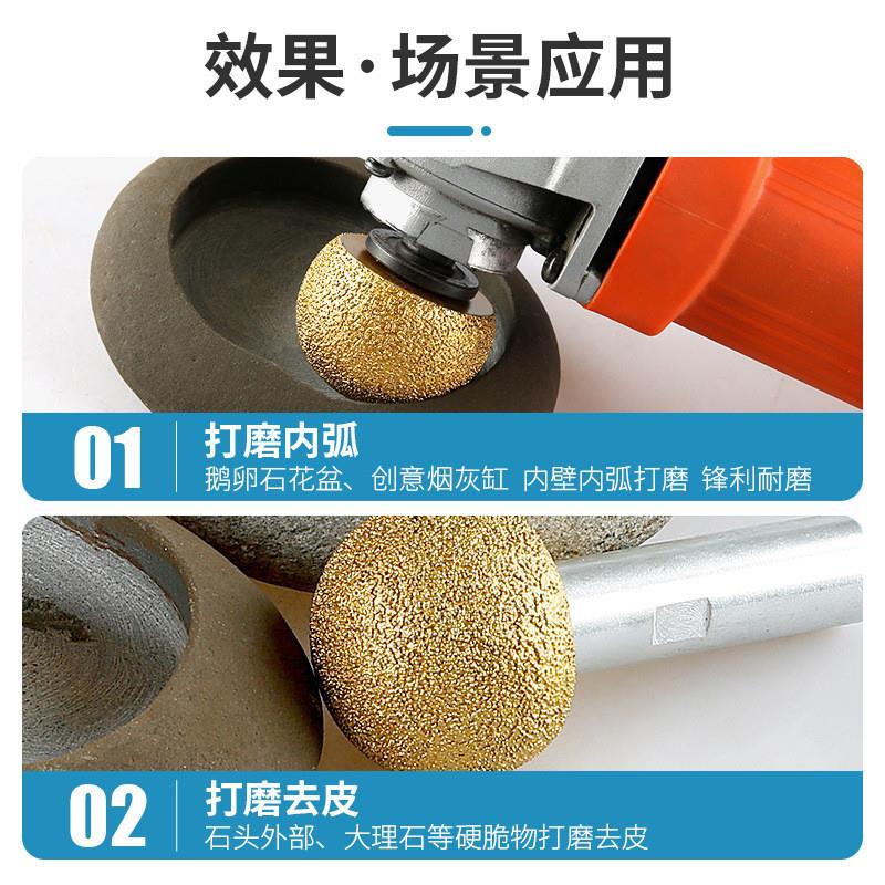 花盆头鹅卵石清工具内弧打磨头钎焊蘑菇头开孔器加工制作底盘底刀