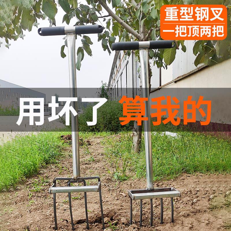 深翻器翻土人工松土户外挖土地翻地钢叉子开荒挖锄头农用工具
