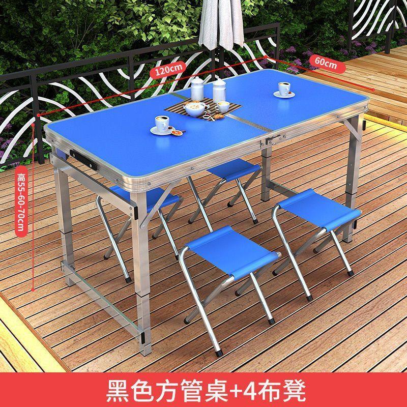 简易夜市摆摊桌子桌户外吃野餐饭桌多功能地摊便携折叠桌