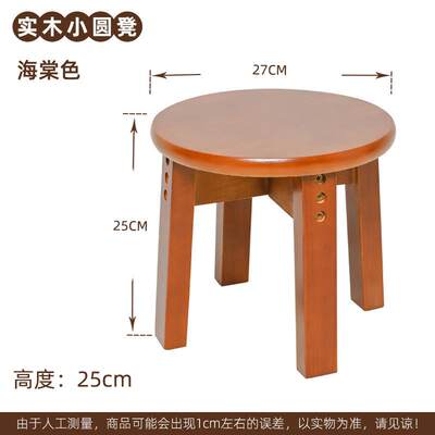 实木餐桌小圆凳儿童小板凳家用成人客厅矮凳中式木凳凳子凳茶几凳