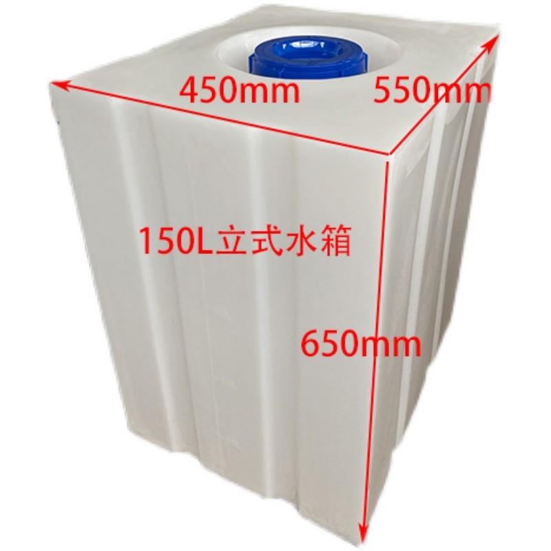 PE立式牛筋塑料搅拌储水储水罐长方形家用耐酸碱化工桶加药水箱桶