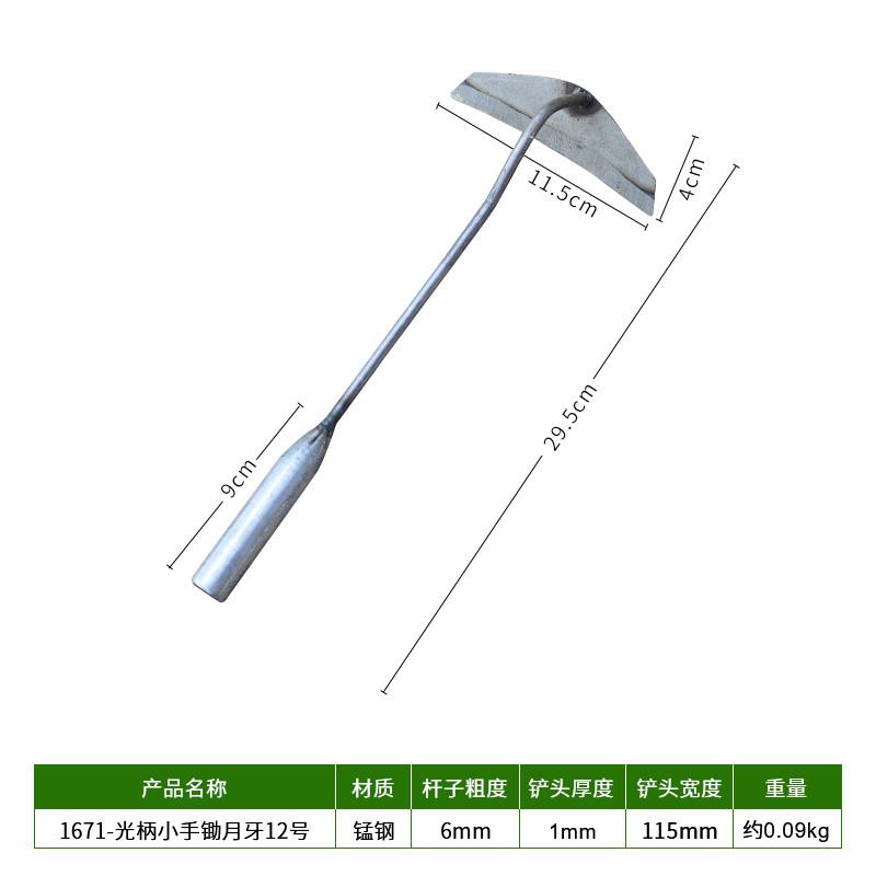 园艺工具家铲子小农用种花养花户外铲土铁锹锄头耙子除草小型手锄