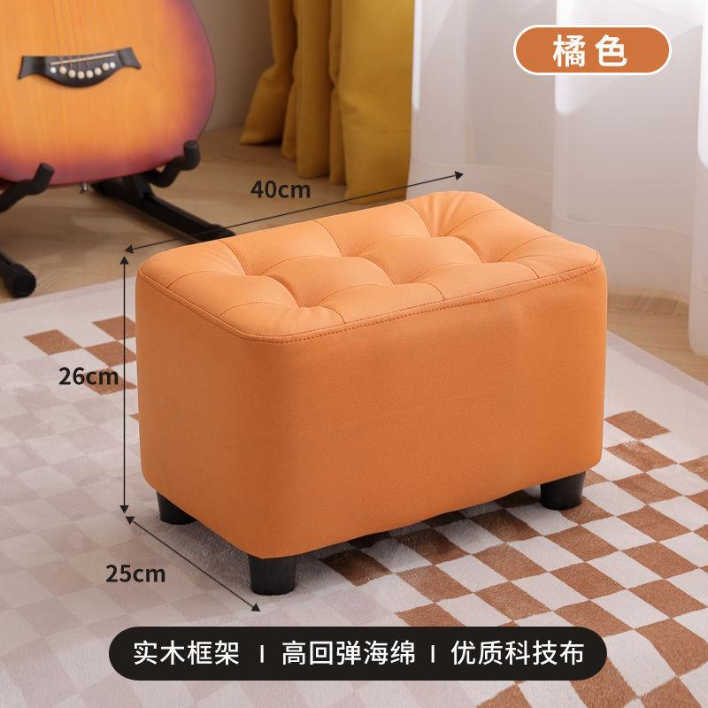 家用换鞋板凳轻奢门口入户穿鞋小凳子茶几矮凳布艺沙发脚踏凳