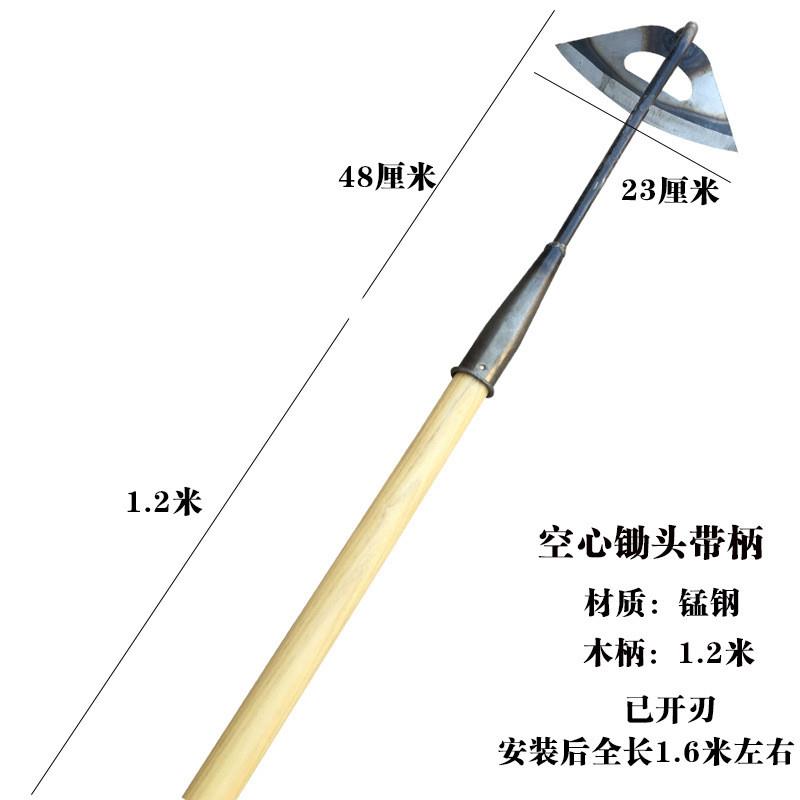 锄头除草农用老式锄草多功能全钢园艺工具锄头农具种菜种花小