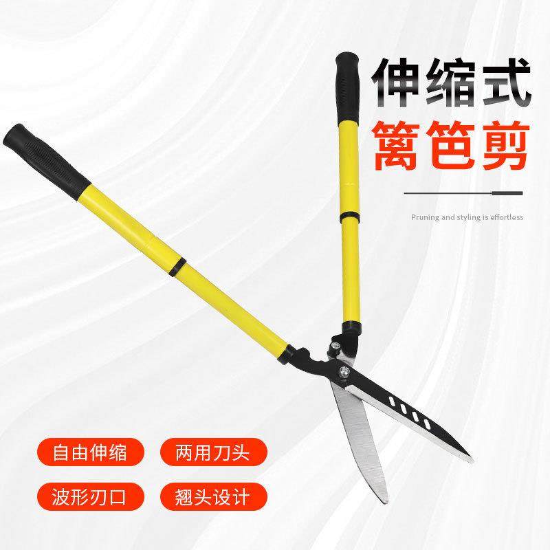 修枝伸缩草坪剪篱笆剪修剪树枝剪刀园艺花剪黄色艺园林大剪刀
