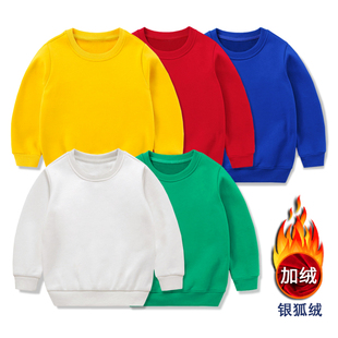 儿童加绒卫衣秋冬季保暖中大童校服黄蓝桔红色学生定制LOGO活动服
